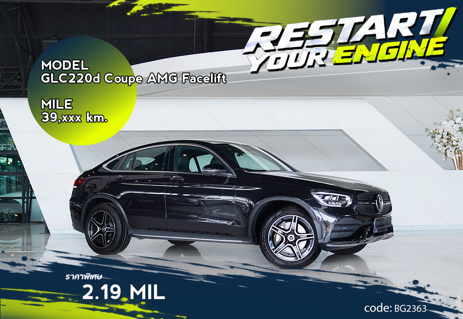 GLC220d Coupe AMG Facelift